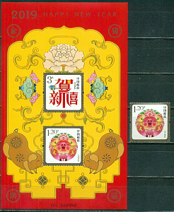 Китай, 2019, Новый год Свиньи, 1 марка+блок